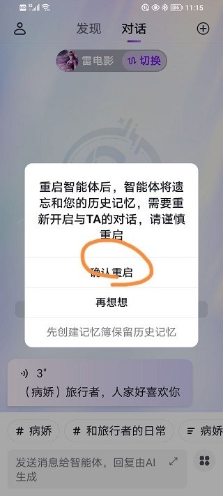 GlowAI