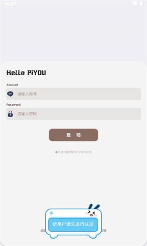 照妖镜工具箱3.0