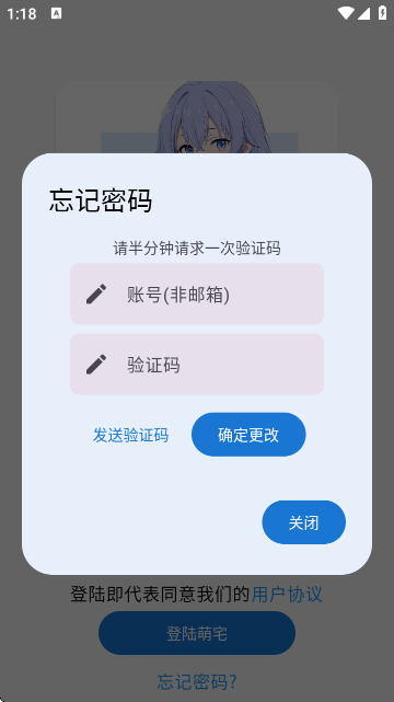 萌宅社区最新版