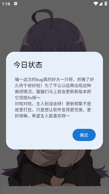 萌宅社区最新版