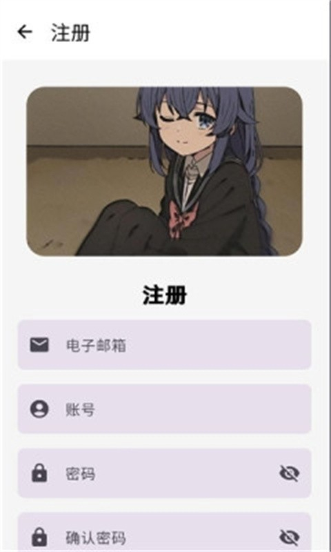 萌宅社区最新版