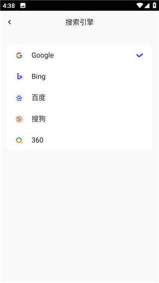 BOBO浏览器黑色版