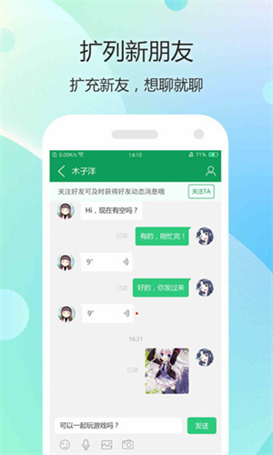77233游戏盒安卓版