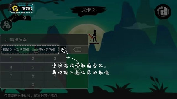 77233游戏盒安卓版