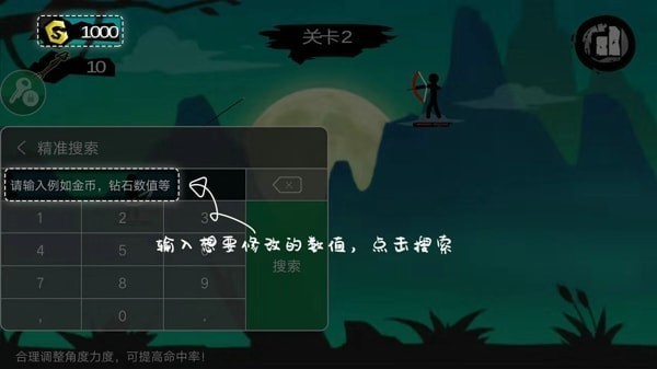 77233游戏盒安卓版