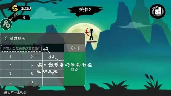 77233游戏盒安卓版