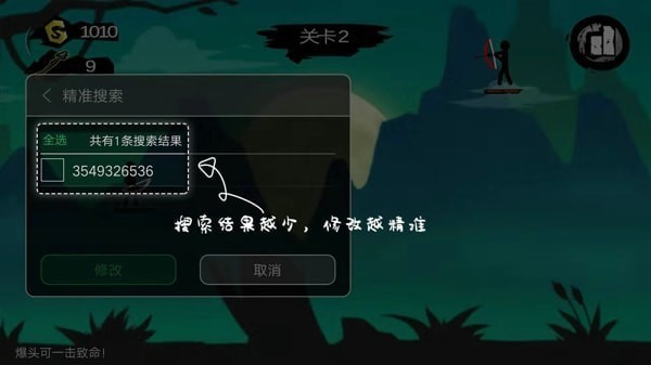 77233游戏盒安卓版