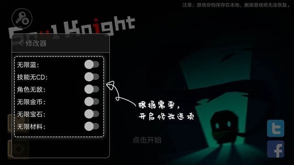 77233游戏盒安卓版