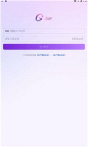 GlowAI