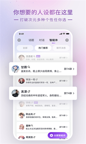 GlowAI