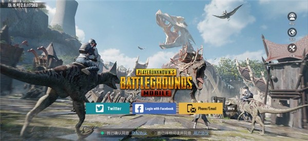 PUBGTool画质助手144帧