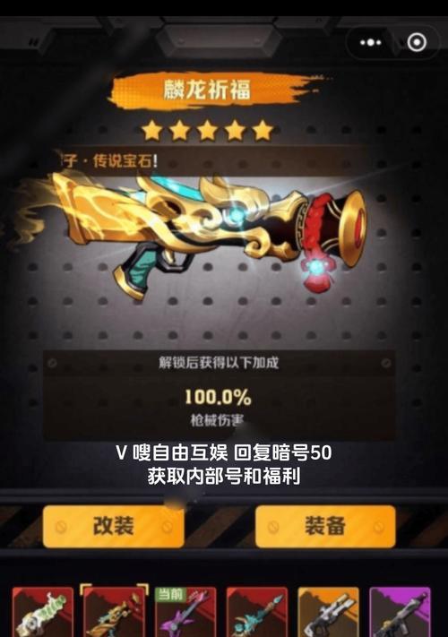 战无不胜！崛起偷袭技能搭配攻略（揭秘最强偷袭组合，助你称霸战场！）