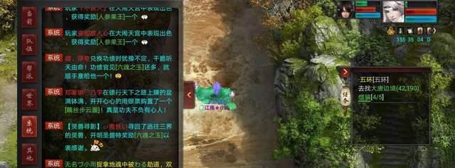《大话2帮派技能书攻略》（一起来探索大话2中帮派技能书的奥秘吧！）