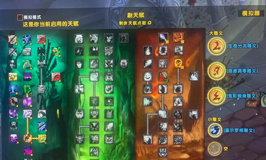 魔兽世界前期副本攻略（以经典副本为导向，助你一步登天，精彩不断！）