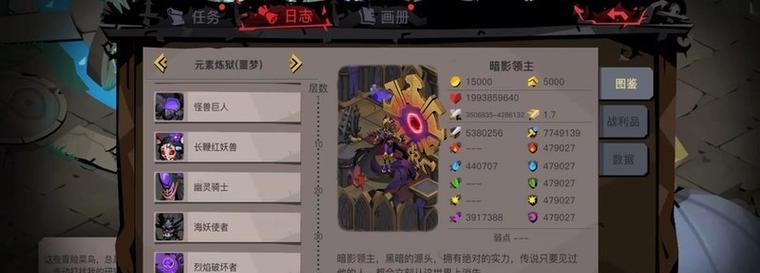 贪婪洞窟人物技能选择攻略（打造最强角色，享受无尽冒险乐趣）