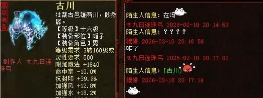 《大话西游2口袋版银两快速获取攻略》（一招鲜，吃遍天。）