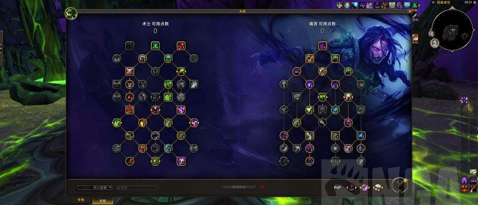 魔兽世界法师副本比赛攻略（如何在魔兽世界法师副本比赛中发挥出色？一起揭秘法师独门绝技！）