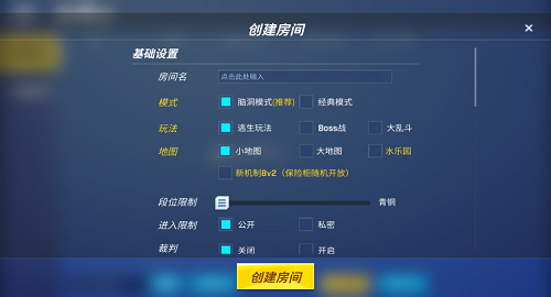 神明模拟器手机版