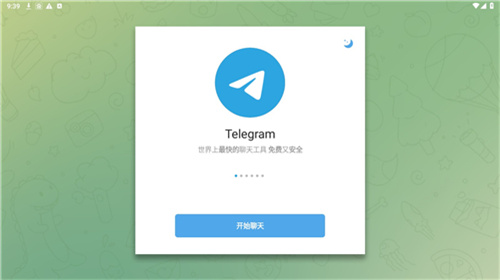 TG官方版