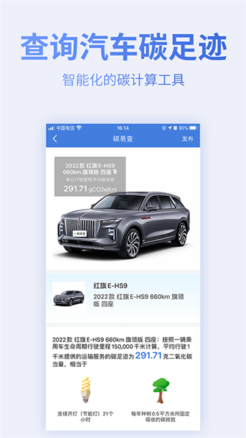 蔚来地图