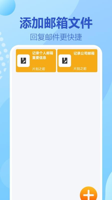 138邮箱