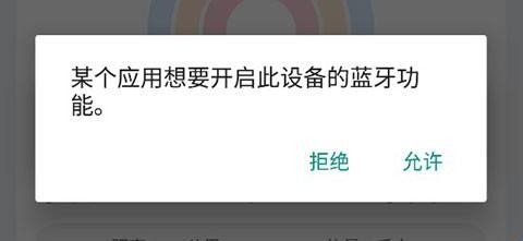 华为运动健康beta版