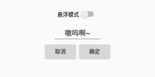 兽音译者解密翻译