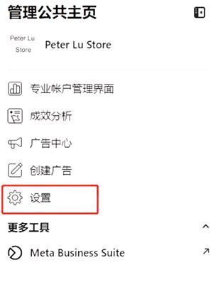 Facebook脸书免费版
