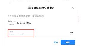 Facebook脸书免费版