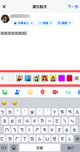 Facebook脸书最新版