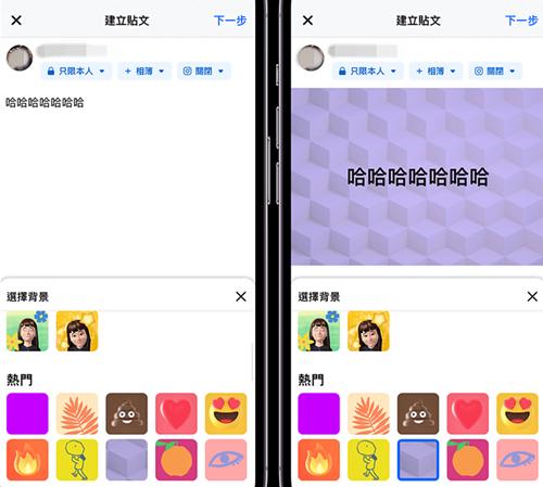 Facebook脸书最新版