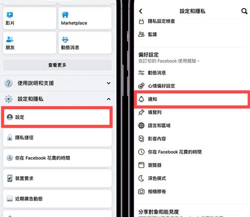 Facebook官网版