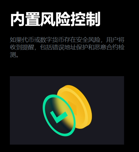 安币Safex交易所