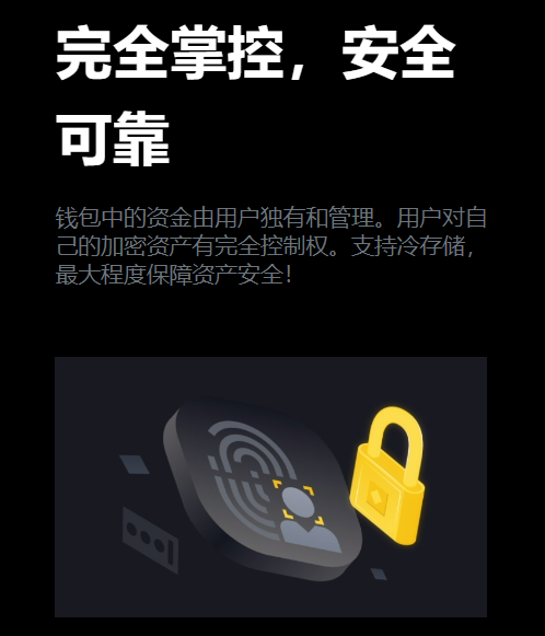安币Safex交易所