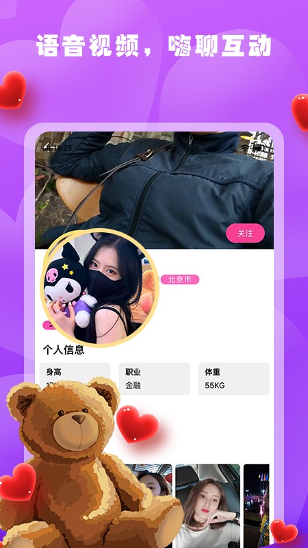 魅影直播软件