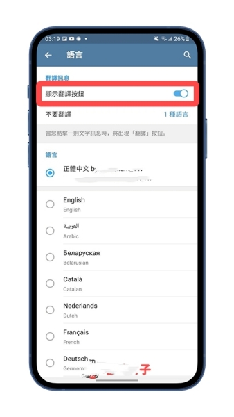TG官方版