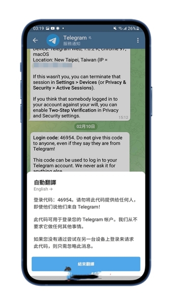 TG官方版