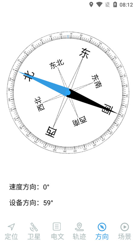 卫星伴侣最新版