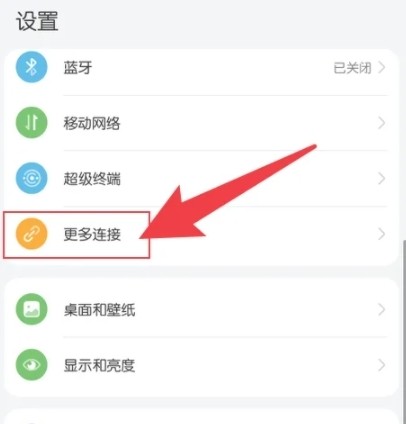Hicar智行手机版