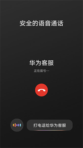 华为Hicar