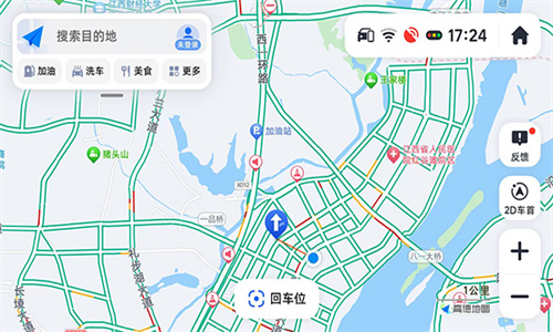 高德地图共存版8.5