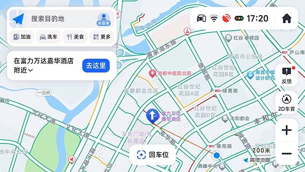高德地图共存版8.5