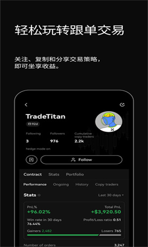 热币交易所平台