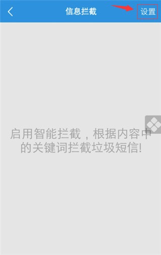 i管家最新版