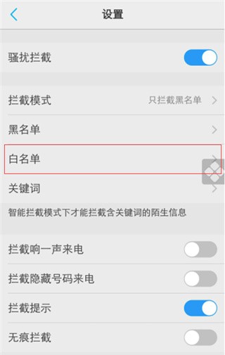 i管家最新版