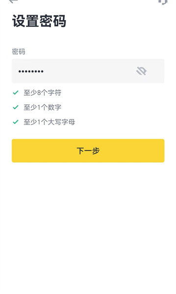 安币Safex交易所