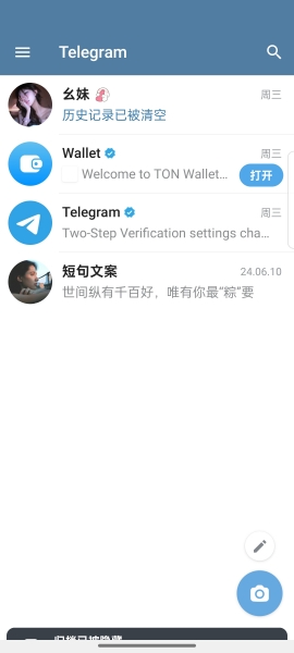 小飞机APP软件中文版