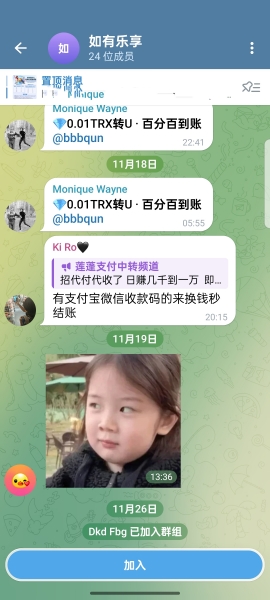小飞机APP软件中文版