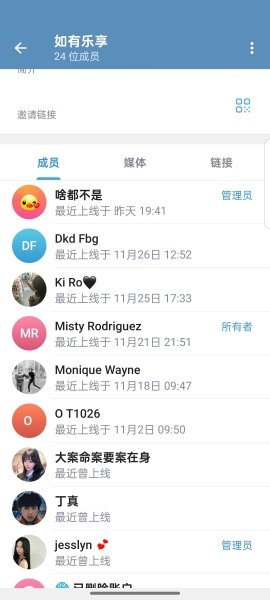 小飞机APP软件中文版