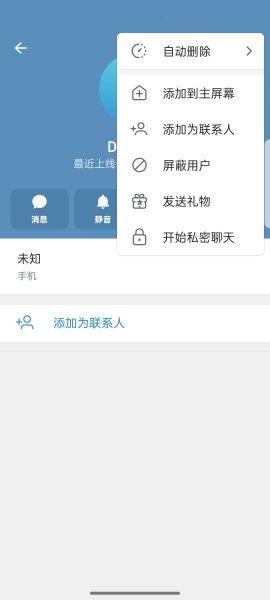 小飞机APP软件中文版